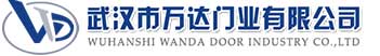 武汉市万达门业有限公司-电动卷帘门-工业门,龙里快速卷帘门,龙里堆积门