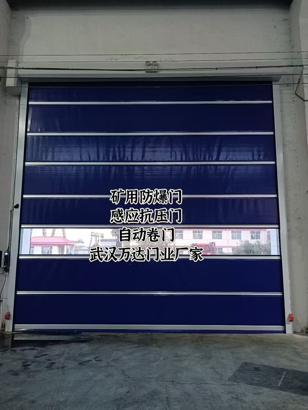 龙里自动调节风门,感应风控风窗